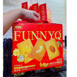 Bánh Quy Hạt Dinh Dưỡng mix 3 vị Hạnh nhân, Hạt điều, Dừa thơm ngon (Hộp có quai xách )