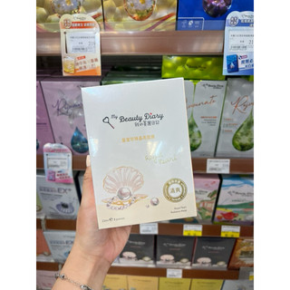 MẶT NẠ MY BEAUTY DIARY 8 MIẾNG BẢN ĐÀI