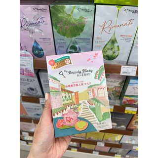 MẶT NẠ MY BEAUTY DIARY 8 MIẾNG BẢN ĐÀI