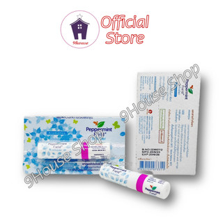 01 Ống Hít Thông Mũi Chanh Bạc Hà PEPPERMINT Thái Lan (2 đầu) (3311)