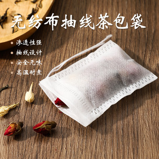 Combo 100 túi lọc đựng trà