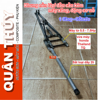 Khung nền láp/ đầu cầu KẼM loại dầy 2li, 1 Càng - Dùng cho máy xăng 5,5 đến 7,5 hp - honda, thailand, TQ, Yoko