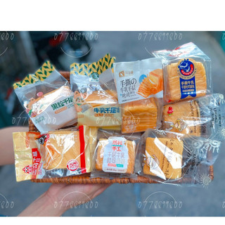 Combo 12 bánh mì ngàn lớp thơm ngon mix mã (mix ngẫu nhiên vị còn hoặc ntin chọn loại) l Ăn Vặt Nhà Heo