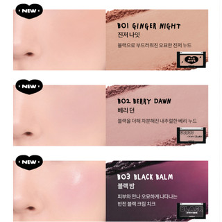 [INAPSQUARE] Má hồng ROMAND Better Than Cheek 3.8g