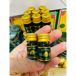 Dầu gió dầu cù là Bồ Đề Thái Lan