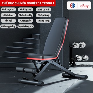 Ghế tập gym tập tạ 11 in 1 gấp gọn đa năng, dụng cụ thể hình, ghế băng tập ghế tạ đòn