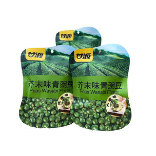 [HÀNG TẶNG KHÔNG BÁN] Đậu Hà Lan Wasabi 75g