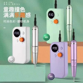 Máy mài móng cao cấp tích điện UV-101 chính hãng