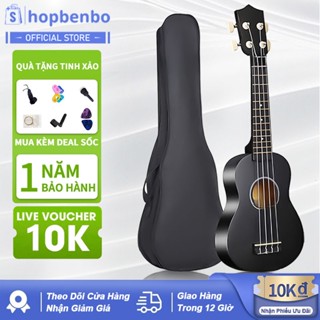 ĐÀN UKULELE SOPRANO GỖ 21 INCH GIÁ RẺ (FULL PHỤ KIỆN)