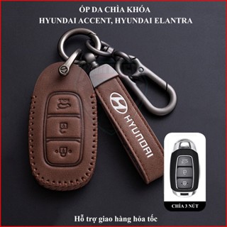 Ốp Da Chìa Khóa Xe Hyundai Accent, Hyundai Elantra 3 màu lựa chọn đen, nâu và hồng