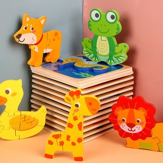 Xếp Hình Gỗ Nổi - ghép hình 3D Hàng Đẹp (50 Mẫu Cho Bé Chọn)