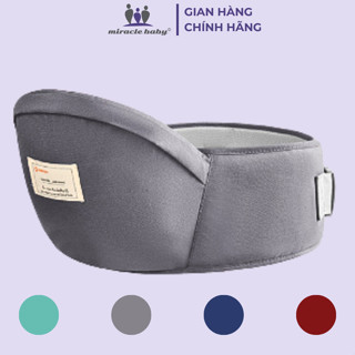  Đai Địu Em Bé Nhẹ Thoáng Khí Điều Chỉnh Eo 120cm Tiện Dụng Cho Mẹ Bố Di Chuyển Mỗi Ngày - Miracle Baby 