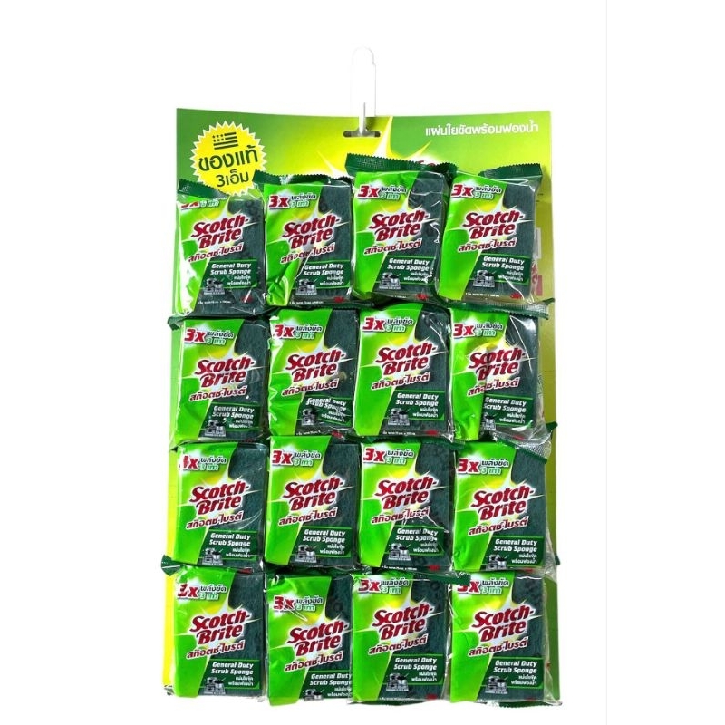 [Nội địa Thái] gói 1 miếng rửa chén siêu sạch 3X Scotch-Brite 3M
