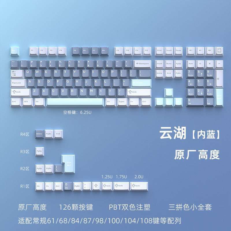 Keycap Cloud Lake | Nhựa PBT | Double Shot