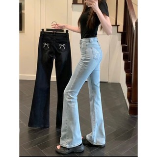  Quần bò jean nữ ống loe đứng rộng suông co giãn jeans cạp cao cao cấp Hottrend 2022 