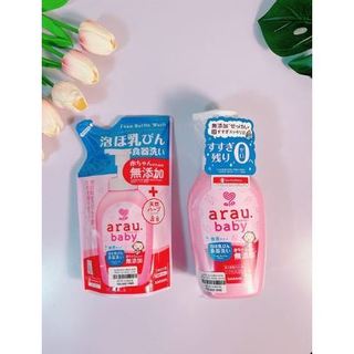 [mẫu mới] Nước rửa bình Arau