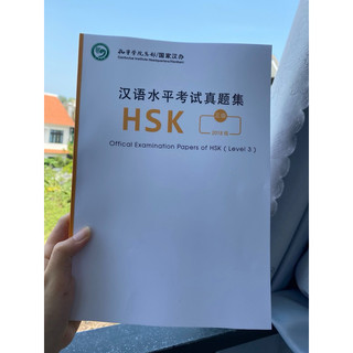 Bộ đề thi thử hsk 2018