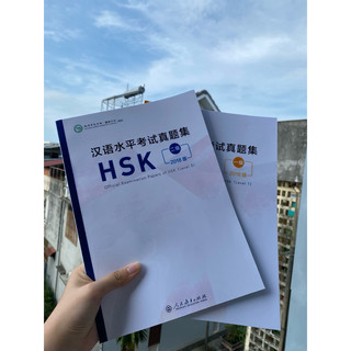 Bộ đề thi thử HSK 2018