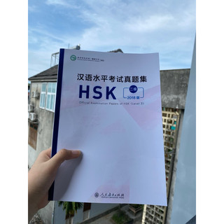 Bộ đề thi thử HSK 2018