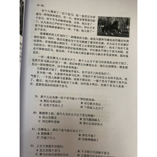 Bộ đề thi thử HSK 2018