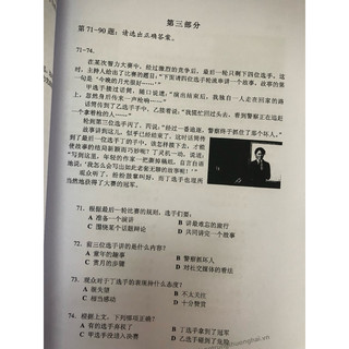 Bộ đề thi thử HSK 2018