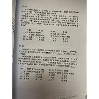 Bộ đề thi thử HSK 2018
