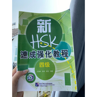 Luyện thi HSK cấp tốc