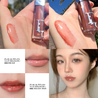 [Bill Sephora MÀU MỚI SALE 30%] Son dưỡng Dior Oil, Glow, Maximizer $40