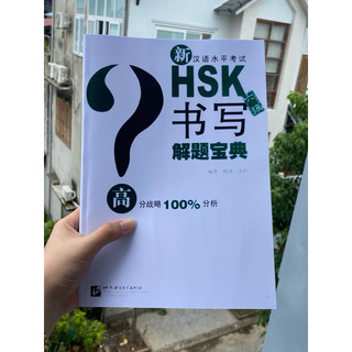 Hướng dẫn giải quyết kĩ năng
