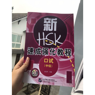 HSKK Trung Cấp & Cao Cấp