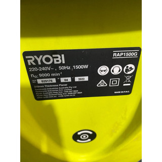 Máy bào cuốn ryobi 1500w