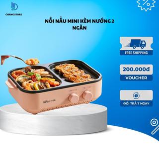 Nồi Lẩu Nướng Hàn Quốc 2 Ngăn Chống Dính Đa Năng Có Thể Rán Xào Tiết Kiệm Không Gian