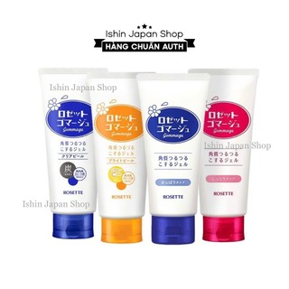 (Mẫu mới) Tẩy da chết Rosette Peeling Gel 120g nội địa nhật bản