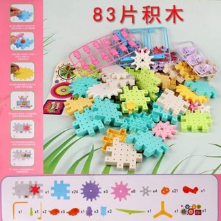 Đồ Chơi Lắp Ráp Bánh Răng Vòng Xoay Chuyển Động 83 Chi Tiết và 135 Chi Tiết Lắp Ghép LeGo Mô Hình