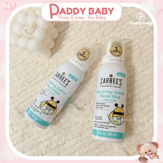 Xịt vệ sinh mũi tinh chất lô hội Zarbee''s cho bé từ sơ sinh