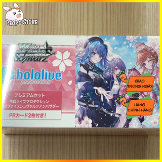Hololive Production feat. Weiss Schwarz Ambassador Premium Set PR