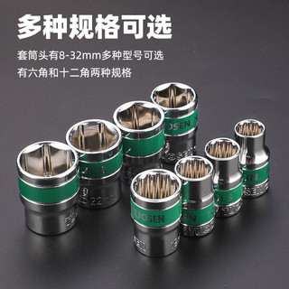 Đầu tuýp ngắn 1/2 8-32mm thép Crv siêu cứng TOUSEN, đầu típ, đầu khẩu lục giác đủ kích cỡ, mở bulong, mở ốc