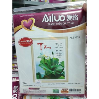 Tranh thêu chữ tâm hoa sen trắng 53578 - kích thước: 52 * 72cm. (TRANH CHƯA LÀM)