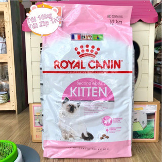 Royal Canin Kitten 36 Túi 500gr-1000gr Hạt Khô Thức Ăn Cho Mèo từ 2 tháng tuổi trở lên