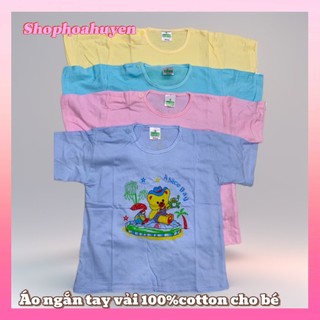 Combo 5 áo sơ sinh Ngắn Tay Cộc cài cúc vai cho bé Trai bé Gái chất vải 100% cotton Bosini 5-15kg