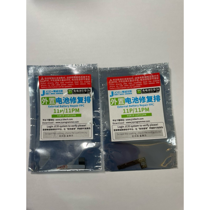 Cáp fix pin cho iPhone 11P/11 Pro max, 12Prm, ip11 JCID Fix pin chính hãng