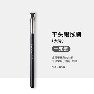  Cọ Kẻ Eyeliner Cọ Tém Dẹt Đầu Ngang GECOMO G1028 