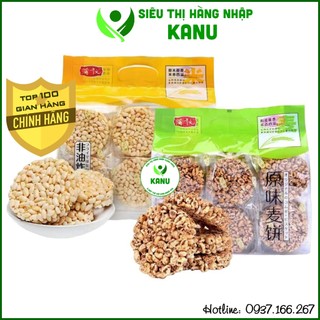 Bánh cốm gạo nổ Puyi 300g, bánh cốm tuổi thơ