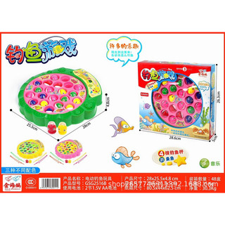 Đồ chơi câu cá pin cho bé 45 cá, 4 cần (sẵn)