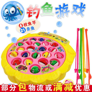 Đồ chơi câu cá pin cho bé 45 cá, 4 cần (sẵn)