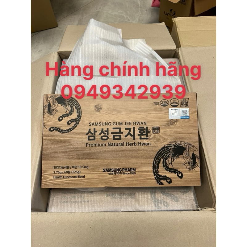 [Hàng Chính Hãng] An Cung Ngưu Hoàng Hoàn Samsung Hàn Quốc, Hộp Gỗ 60 Viên, Giúp Bổ Não Và Ngăn Ngừa Tai Biến Đột Quỵ