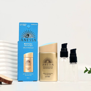 Sữa chống nắng Anessa Perfect UV Sunscreen Skincare Milk SPF 50+/ PA++++