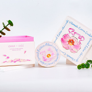 Bộ Phấn Nước Ohui Ultimate Cover Lifting Cushion Fullset/Tách set
