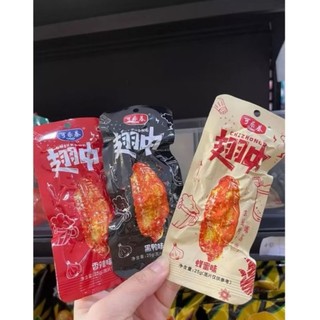 Cánh gà giữa tẩm mật ong ăn liền
