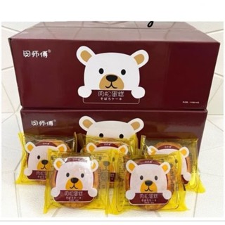 (1 Thùng 30 cái) Bánh ruốc gấu Đài Loan mẫu mới nhất